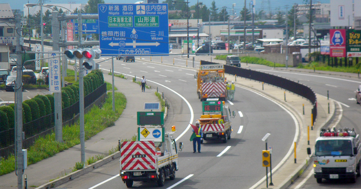 車道外側線R112